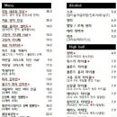 어린달 이미지