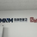 화성광고 - 고창군 | 화성광고