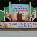가회중학교 Daum카페