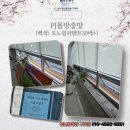 모노아트미술교습소