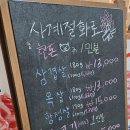 사계절화로 이미지