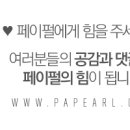 페이펄문구센터이매점 이미지