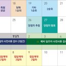 용인동백두산위브더제니스 이미지