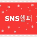 인스타그램 팔로워 구매 늘리기 셀프 개선 후기