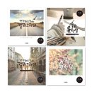 캘리그라피(기초) 이미지