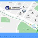 안산 반함동물의료센터 이미지