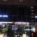 리버틴호텔 경주 이미지