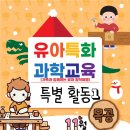 국립어린이과학관 네이버블로그