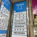 VIBRA스튜디오 이미지