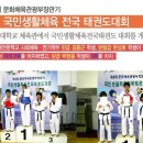 용인대 현대 체육관 이미지