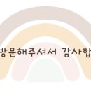 홍성(하)휴게소 이미지