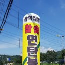 삼덕생선구이