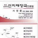 서가집