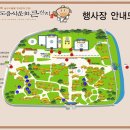 송광목장 이미지
