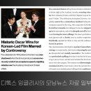 <Music in Academy Awards> | 영어 뉴스 공부 | 소감·연설·성과 관련 영어 표현 5가지