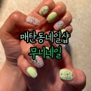 네일무니 이미지