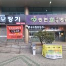 두드림 보청기 이미지