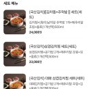 김치찜은 못참지 이미지