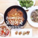 (주)밥강도 이미지