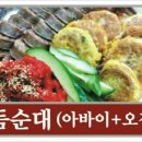 모듬내식당 이미지