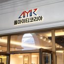 올마이티코리아 이미지