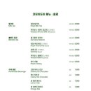 코모이도이