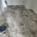 아카데미스위트 | 구정마루 블론테 본오크 도곡아카데미스위트 주상복합 시공후기