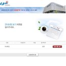 황서연편입영어 | 2년 지난 학사편입 합격 수기 .. (독편사에서 그대로 가져옴)