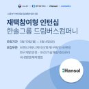 드림컴퍼니 이미지