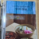 조경제만두쟁이 이미지