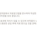 엘라 여성의원 이미지