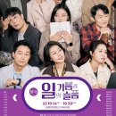 기쁨상사
