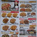 대구 피자 맛집 피자에땅 대명점 피맥 먹고 피쏘까지!