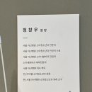 동탄호수소아청소년과의원 이미지