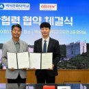 오스템임플란트(주) 이미지