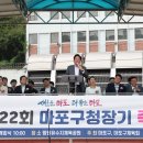 마포구청 이미지