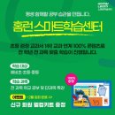 에듀키트 이미지