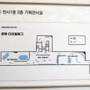 [서울공예박물관] 《공예 다이얼로그》 관람 후기(ft. 열린송현녹지광장 전시)