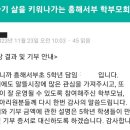 흥해서부초등학교 이미지