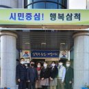미로중학교 뉴스후