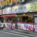 해말금 이미지