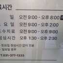 동탄대방튼튼재활의학과의원 네이버블로그