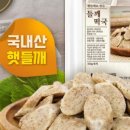 희망이샘솟는떡집 이미지