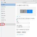 윈도우 10 초간단 정품인증 영구 이미지