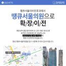 새서울의원 네이버블로그