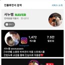 메모리멍 네이버블로그