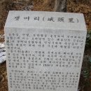 잿머리 성황당 이미지