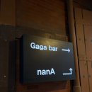 가가하우스 | 안국. Gaga bar 가가바 데이트 🥂 (콜키지 추천 - Wine House)