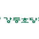 강릉초당두부판매 네이버블로그