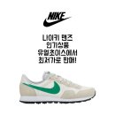 유얼맨즈